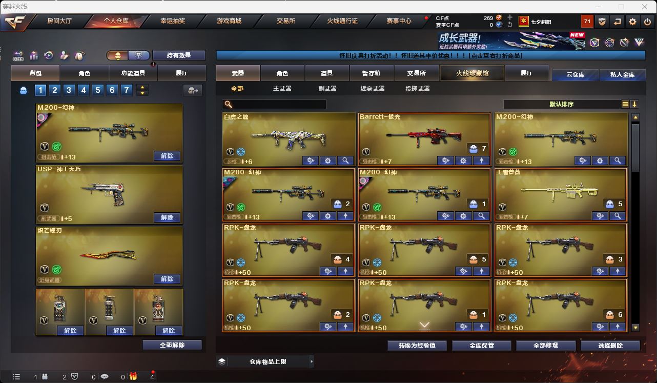 http://www.zhanghaojia.com/