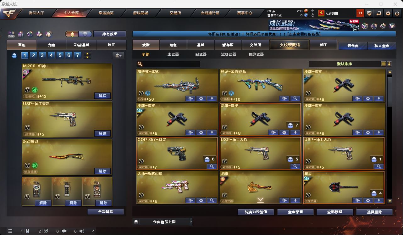 http://www.zhanghaojia.com/