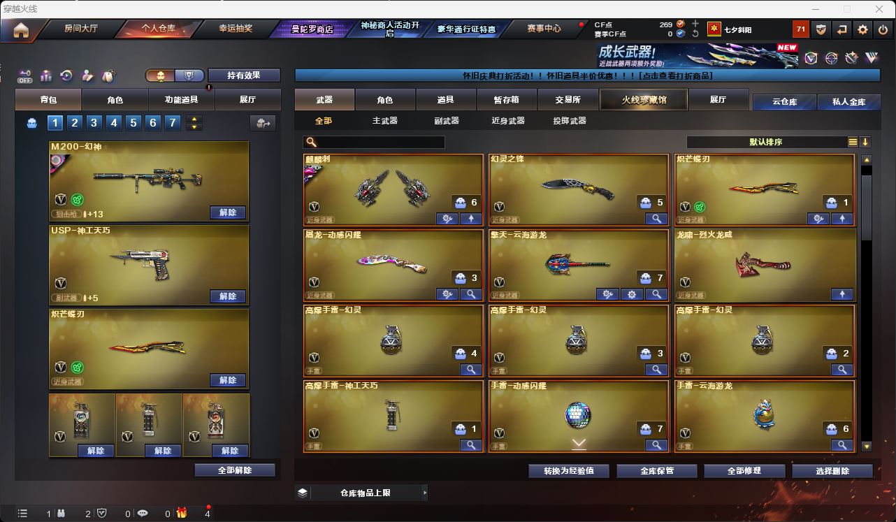http://www.zhanghaojia.com/
