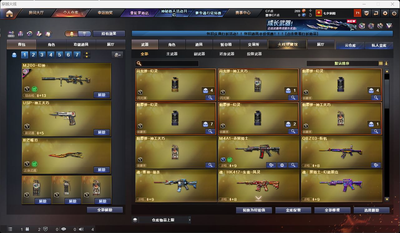 http://www.zhanghaojia.com/