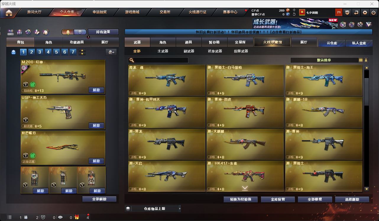 http://www.zhanghaojia.com/