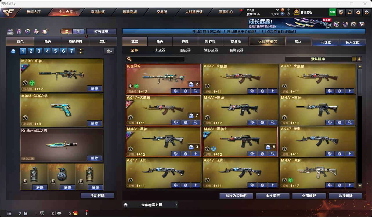 http://www.zhanghaojia.com/