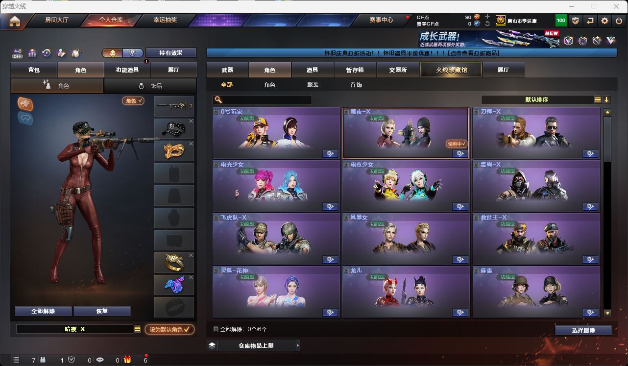 http://www.youxiduoduo.com/