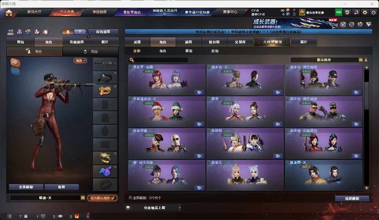 http://www.youxiduoduo.com/