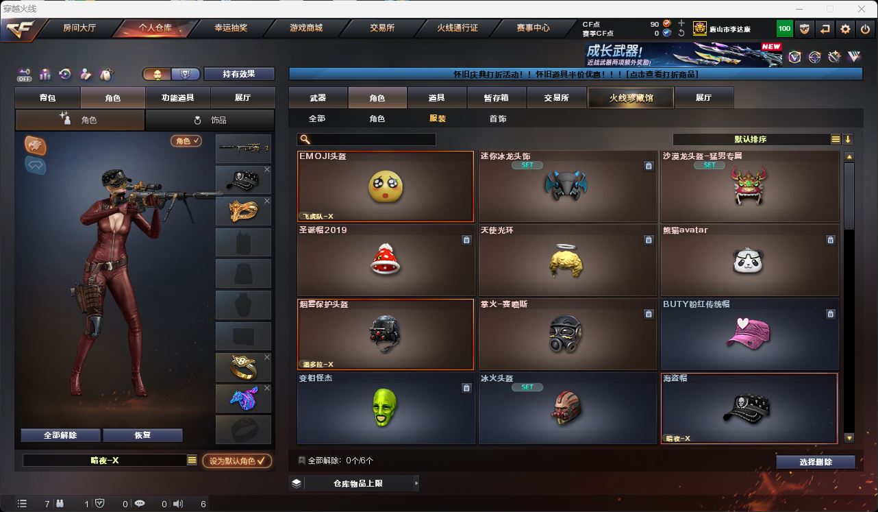http://www.youxiduoduo.com/