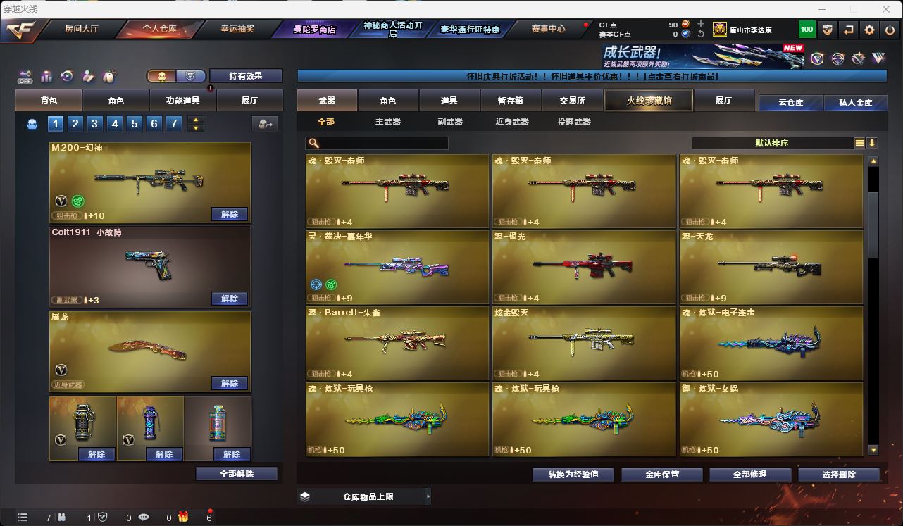 http://www.youxiduoduo.com/