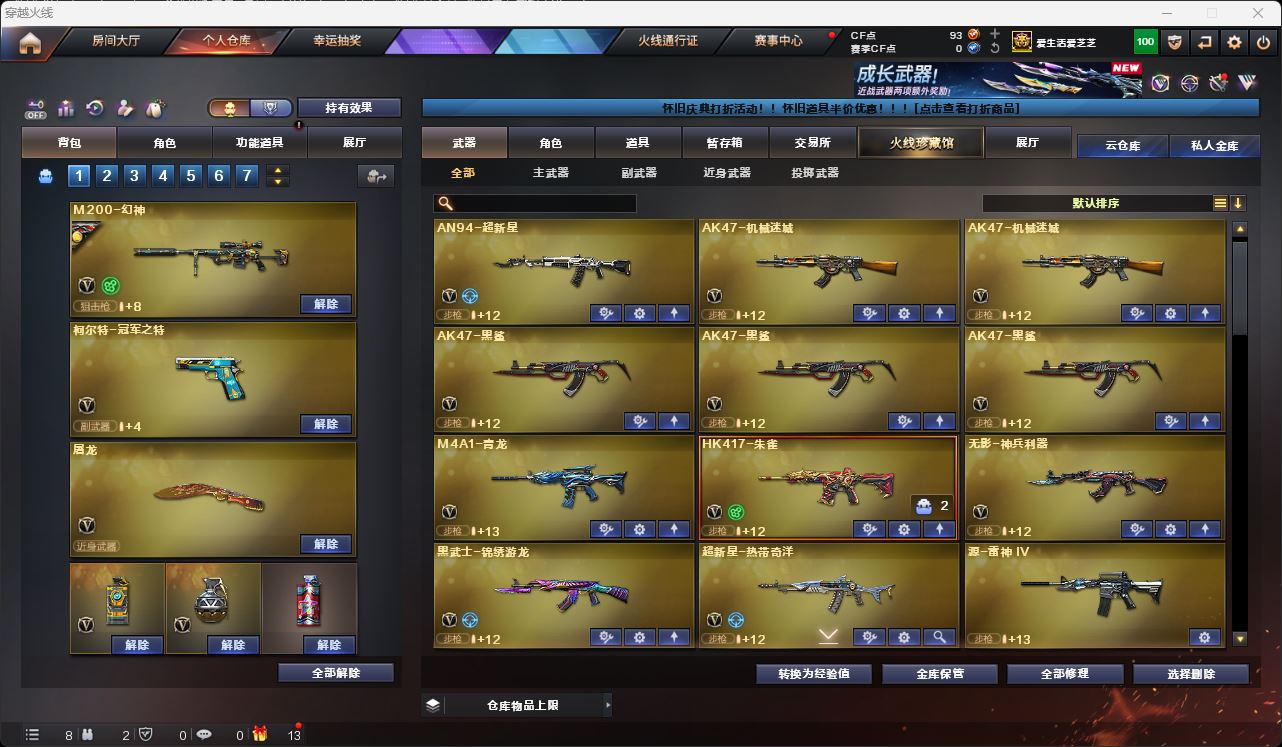 http://www.zhanghaojia.com/