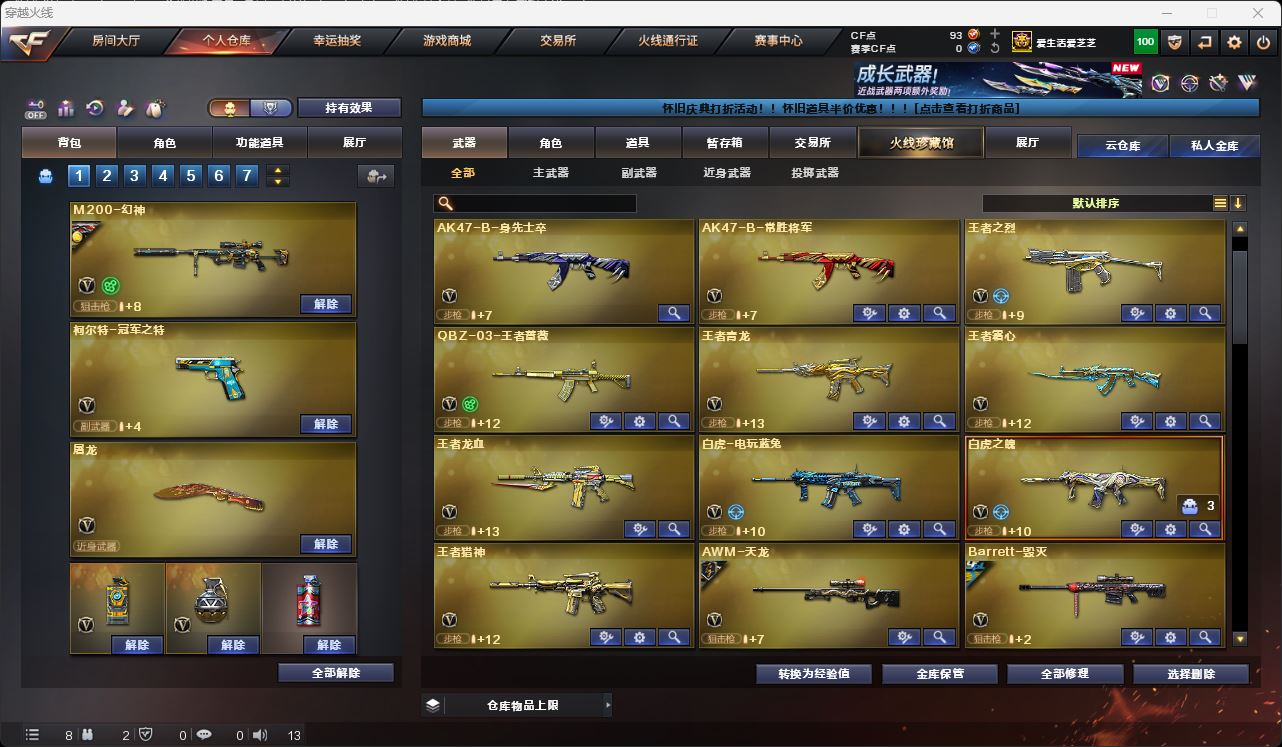 http://www.zhanghaojia.com/