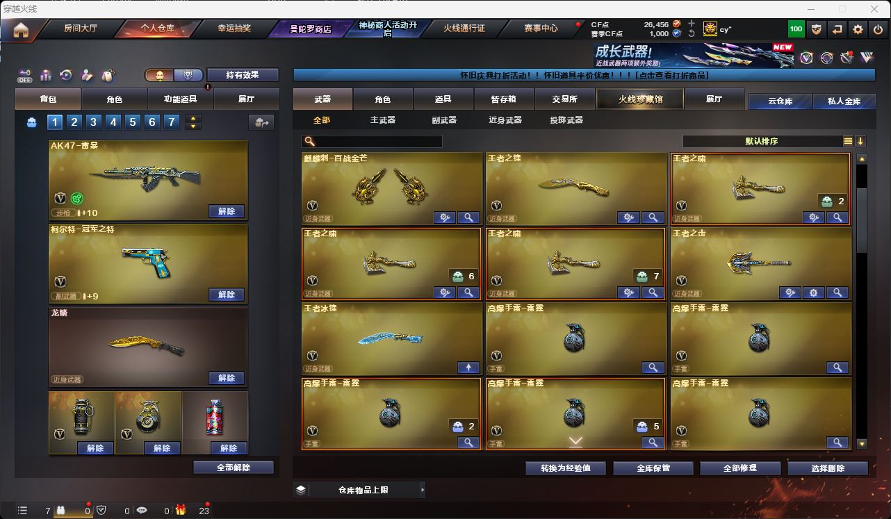 http://www.zhanghaojia.com/