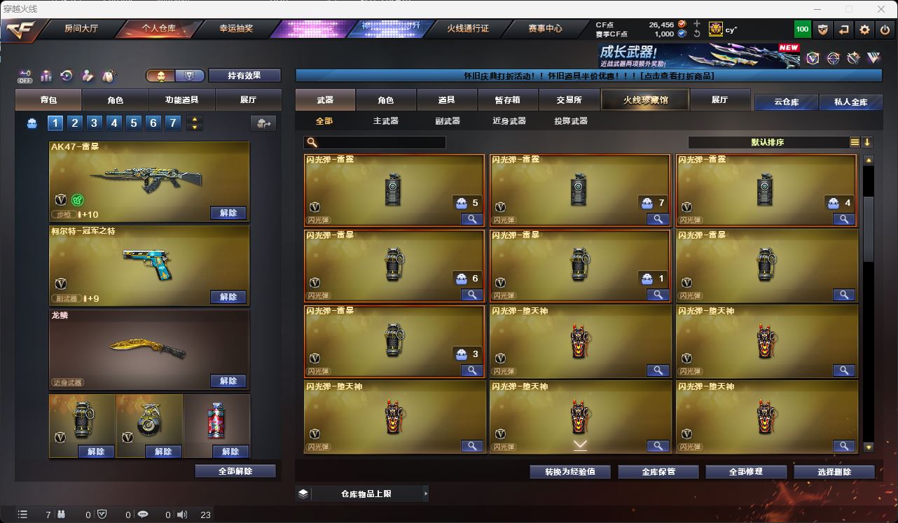 http://www.zhanghaojia.com/