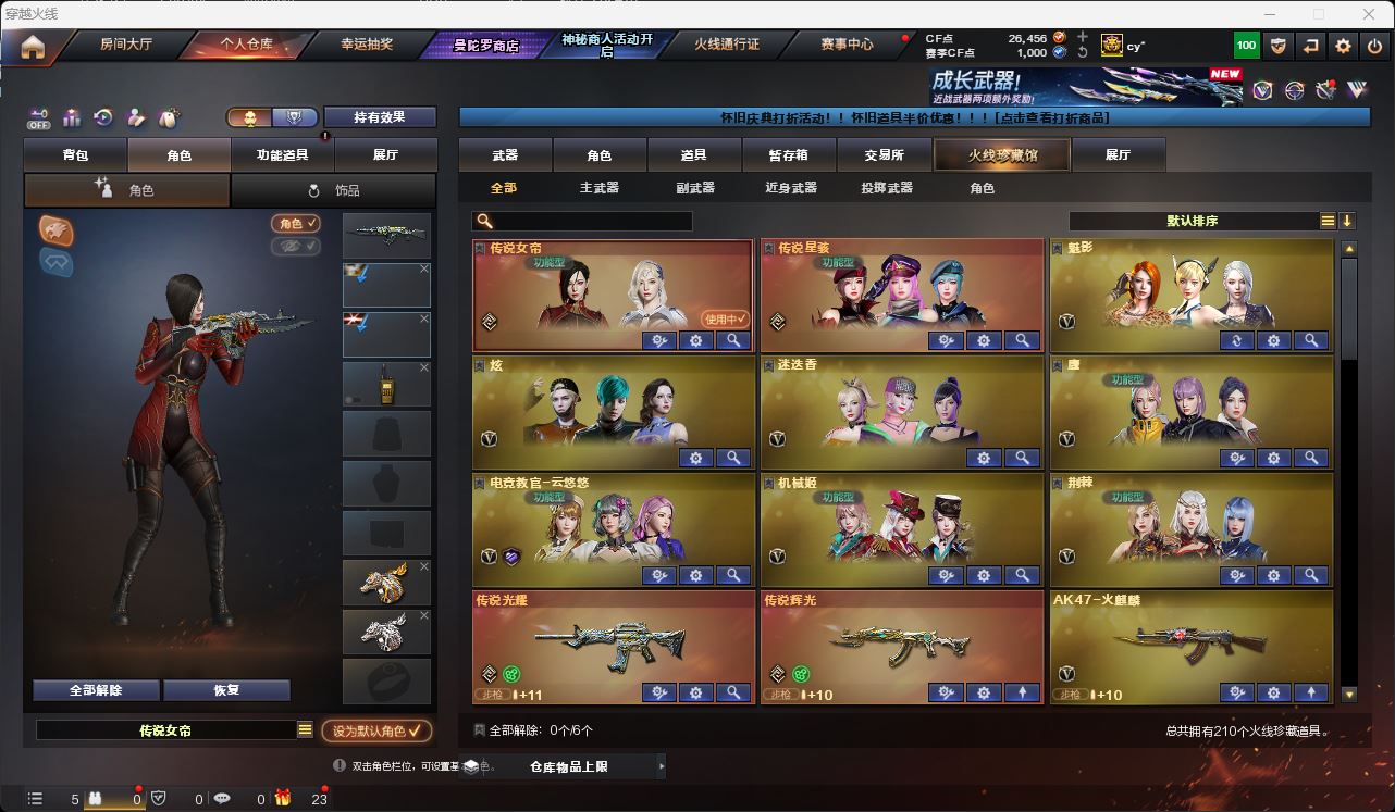 http://www.zhanghaojia.com/