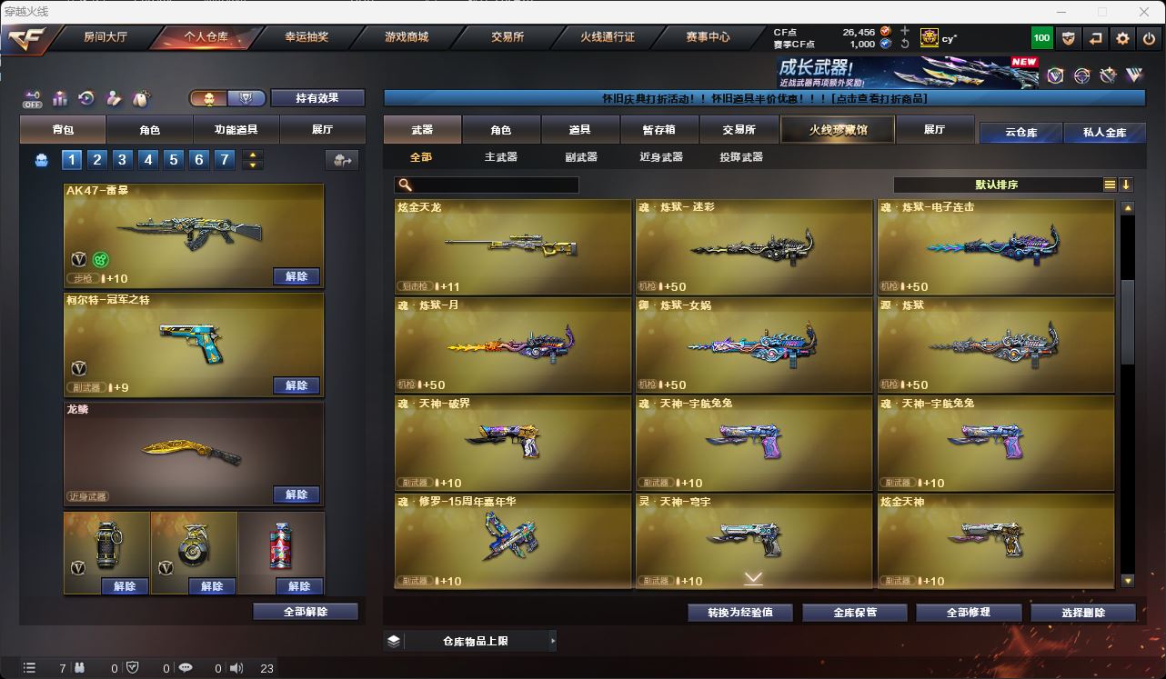 http://www.zhanghaojia.com/