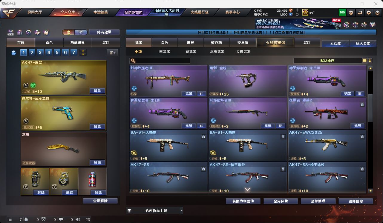 http://www.zhanghaojia.com/