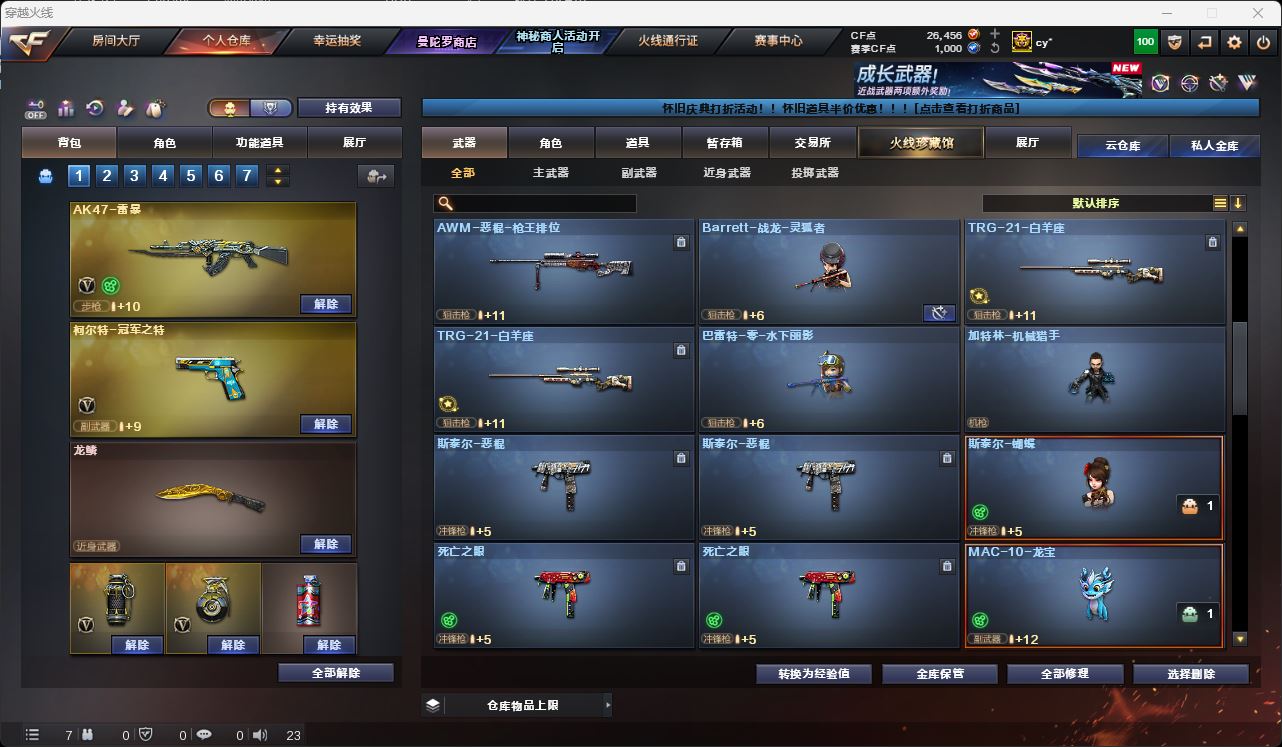 http://www.zhanghaojia.com/