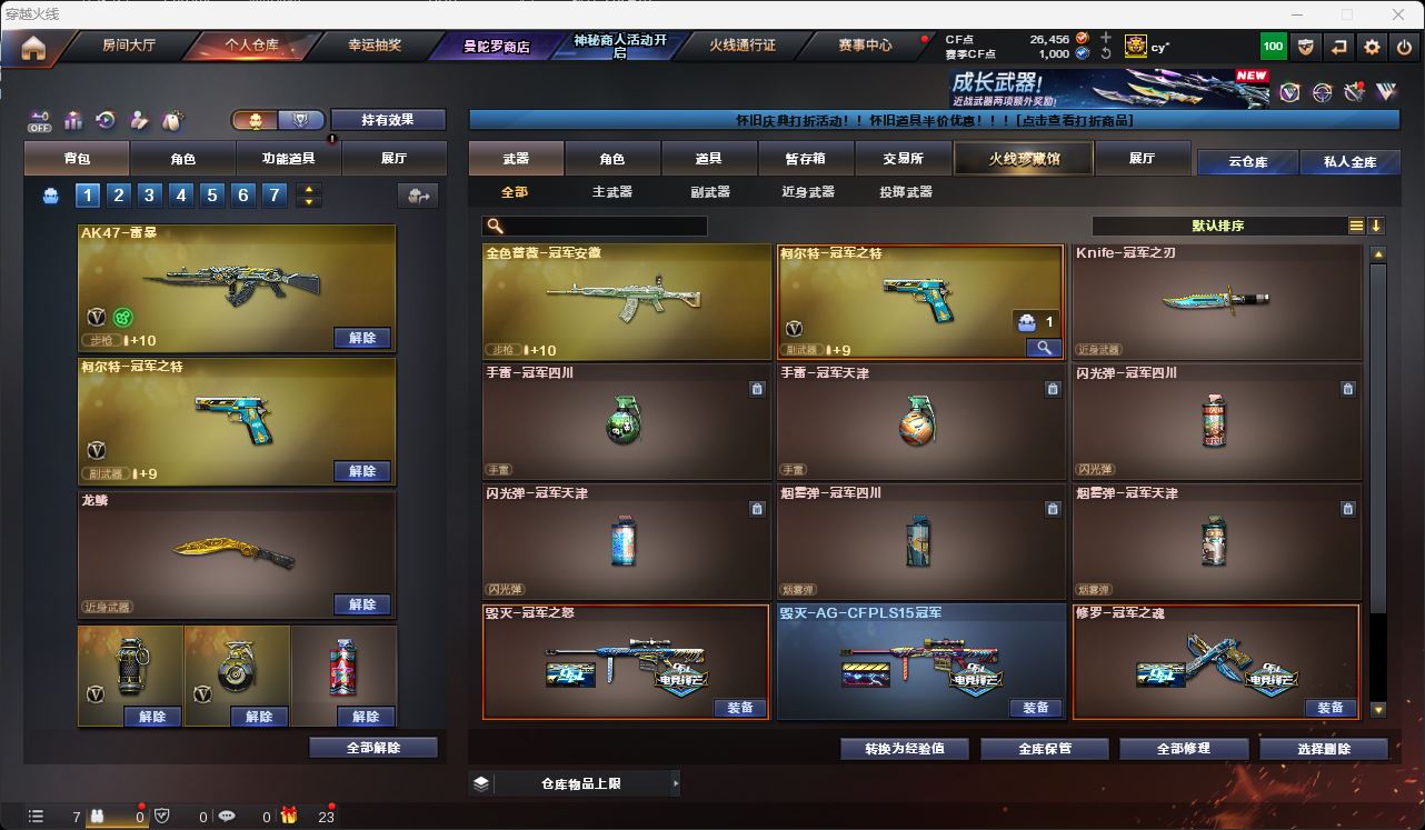 http://www.zhanghaojia.com/
