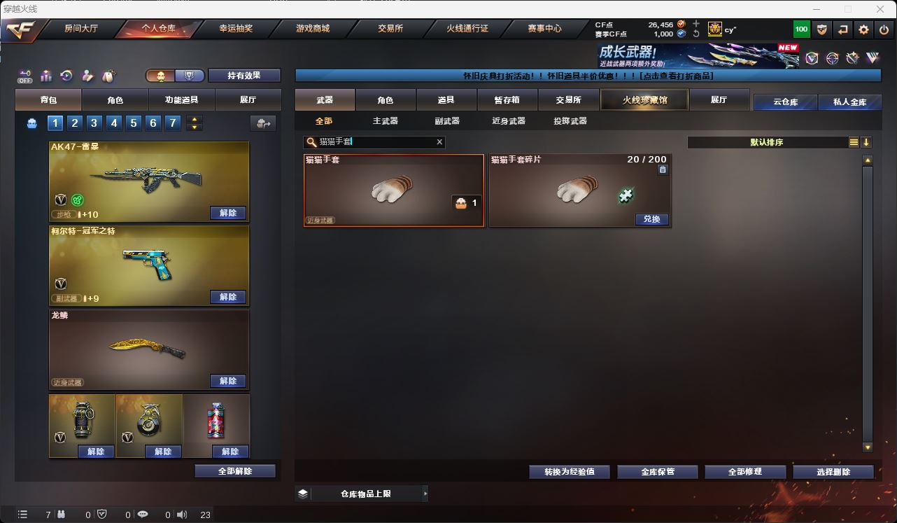 http://www.zhanghaojia.com/