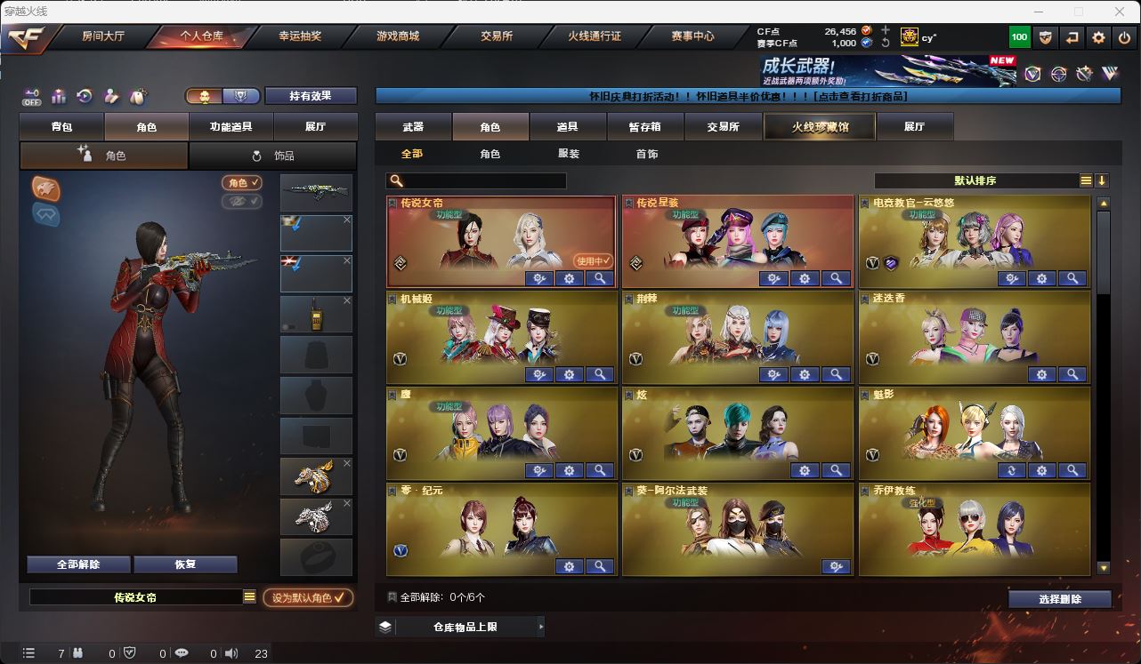 http://www.zhanghaojia.com/