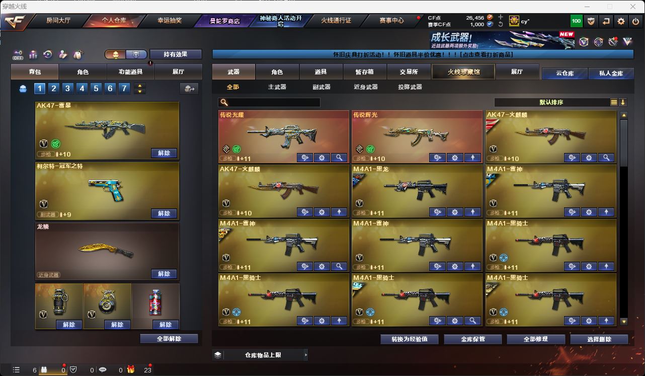 http://www.zhanghaojia.com/