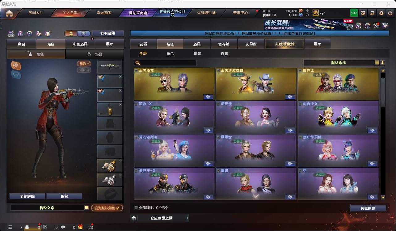 http://www.zhanghaojia.com/