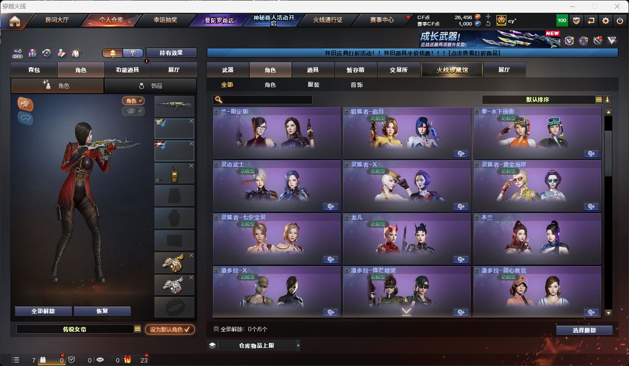 http://www.zhanghaojia.com/