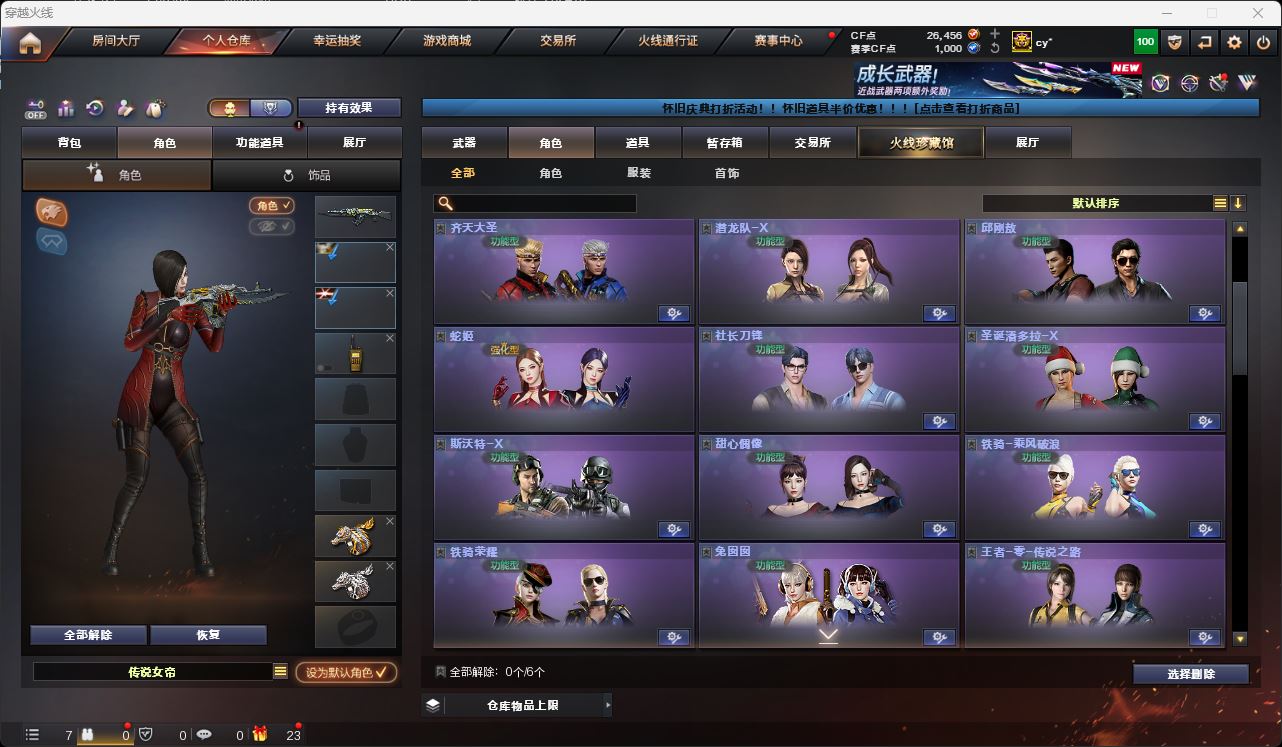 http://www.zhanghaojia.com/