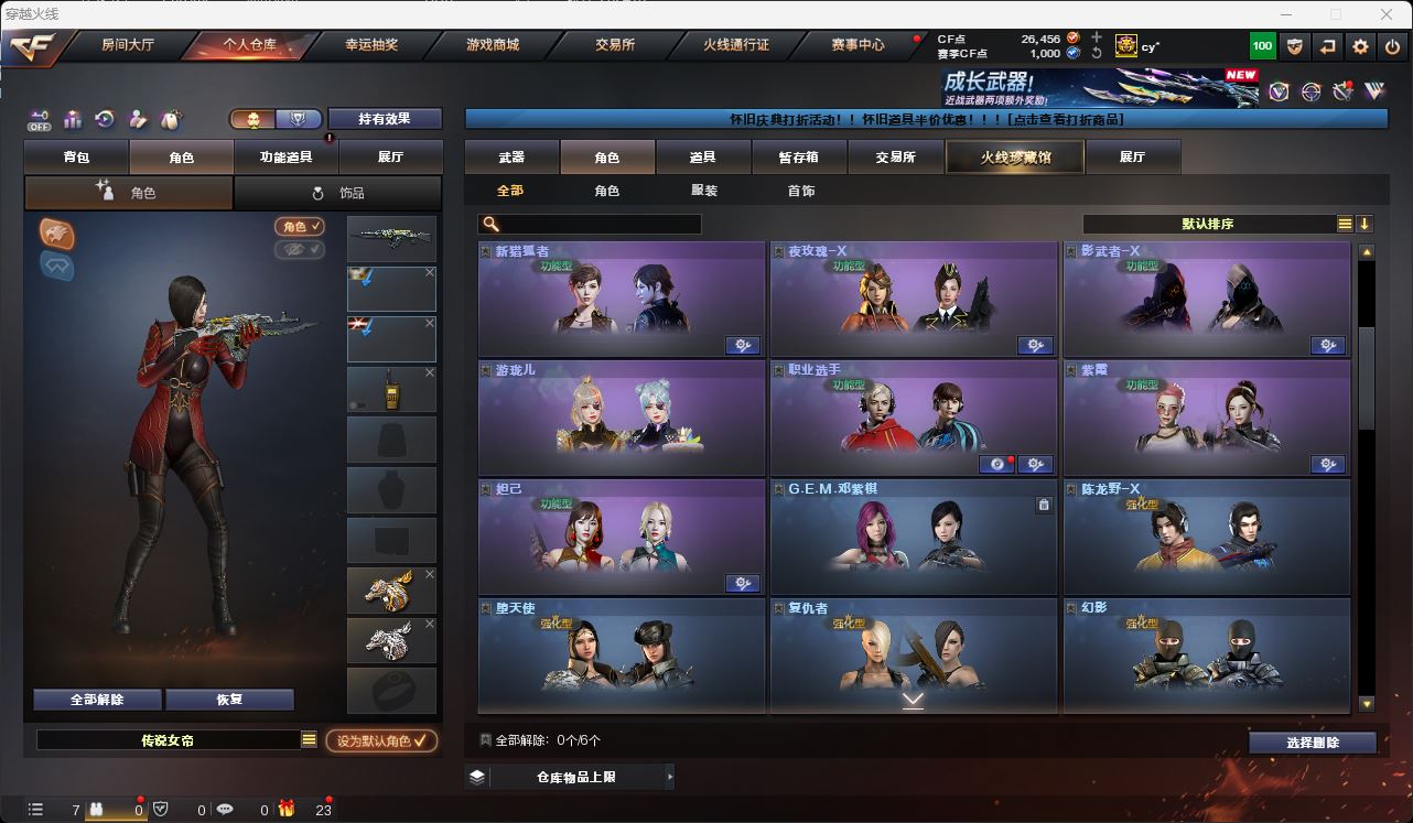 http://www.zhanghaojia.com/
