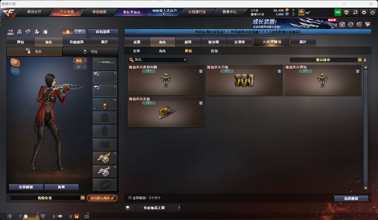http://www.zhanghaojia.com/