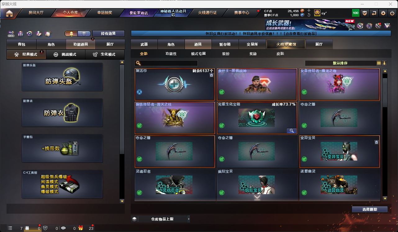 http://www.zhanghaojia.com/