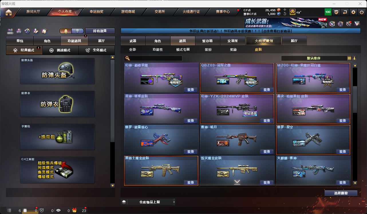 http://www.zhanghaojia.com/