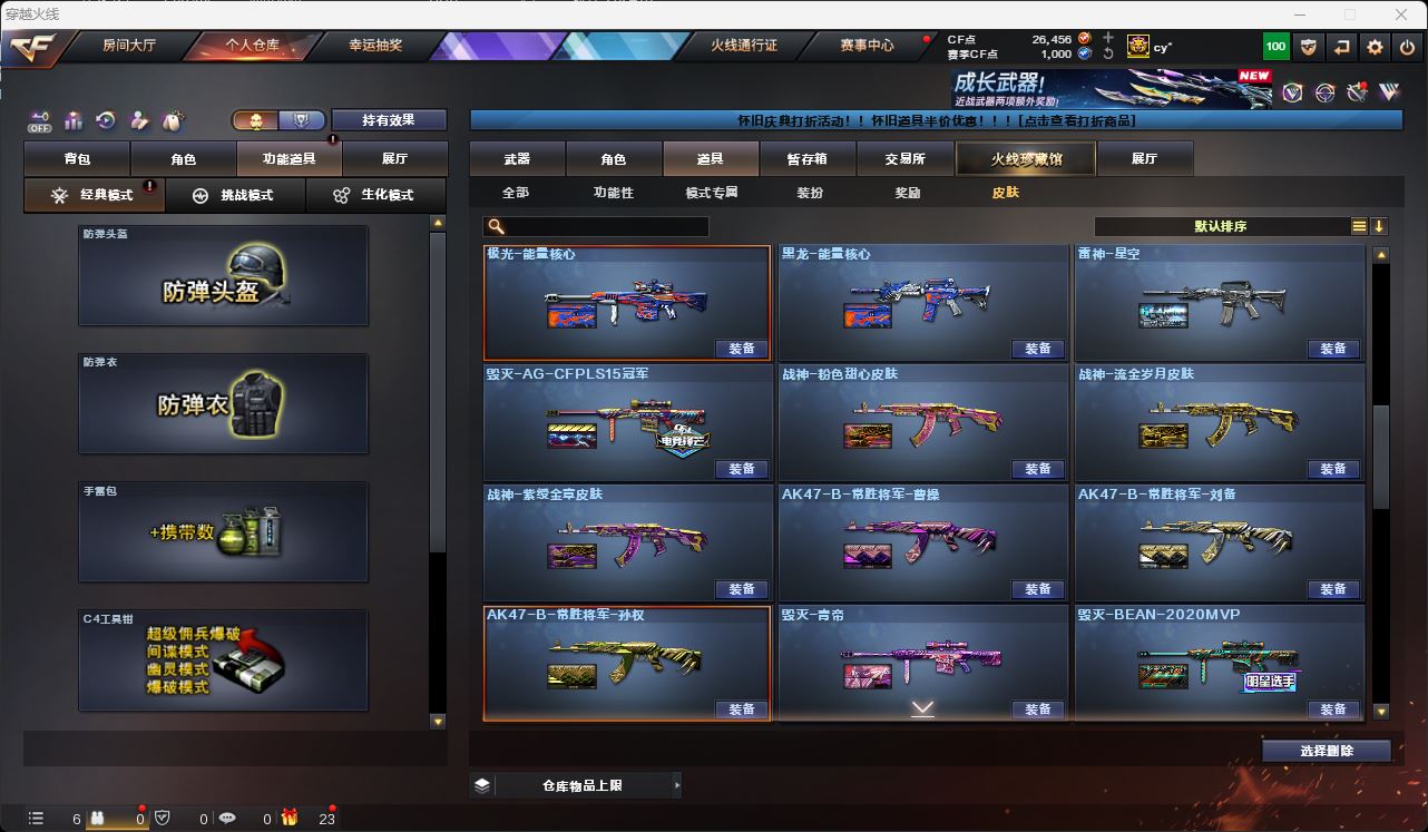 http://www.zhanghaojia.com/