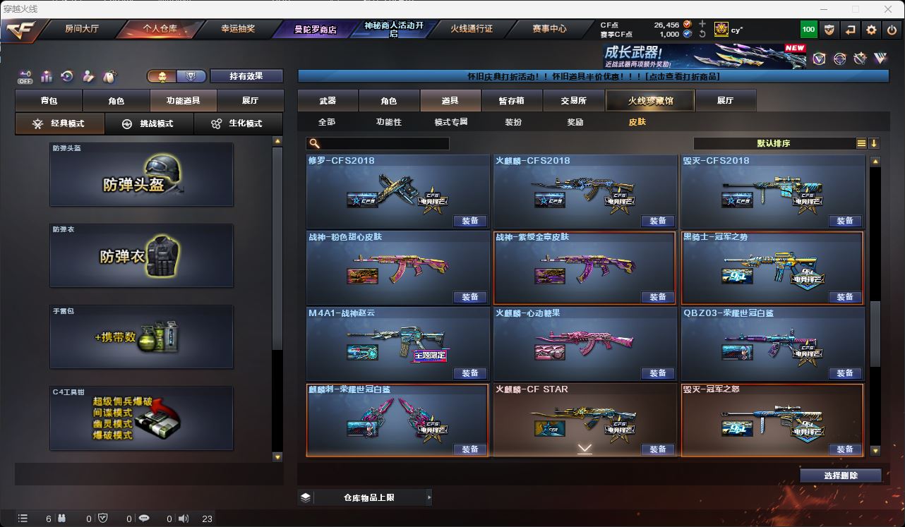 http://www.zhanghaojia.com/
