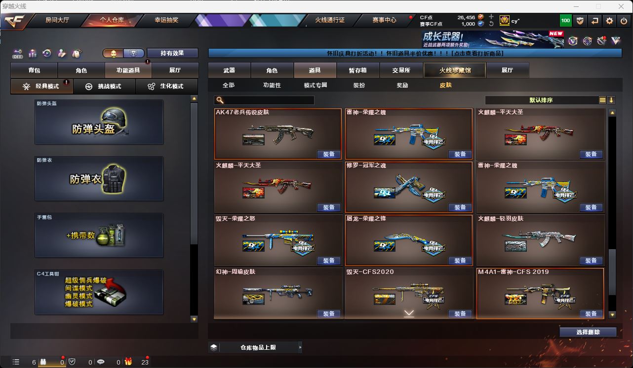 http://www.zhanghaojia.com/