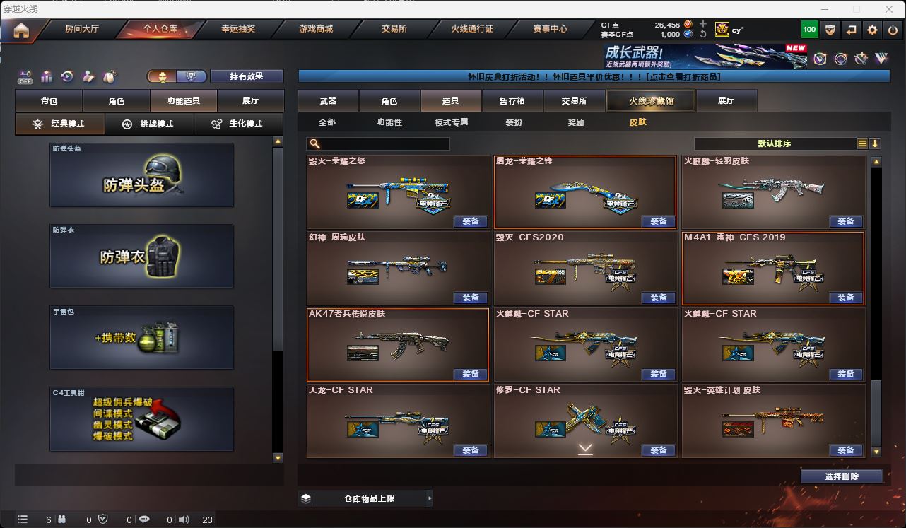 http://www.zhanghaojia.com/