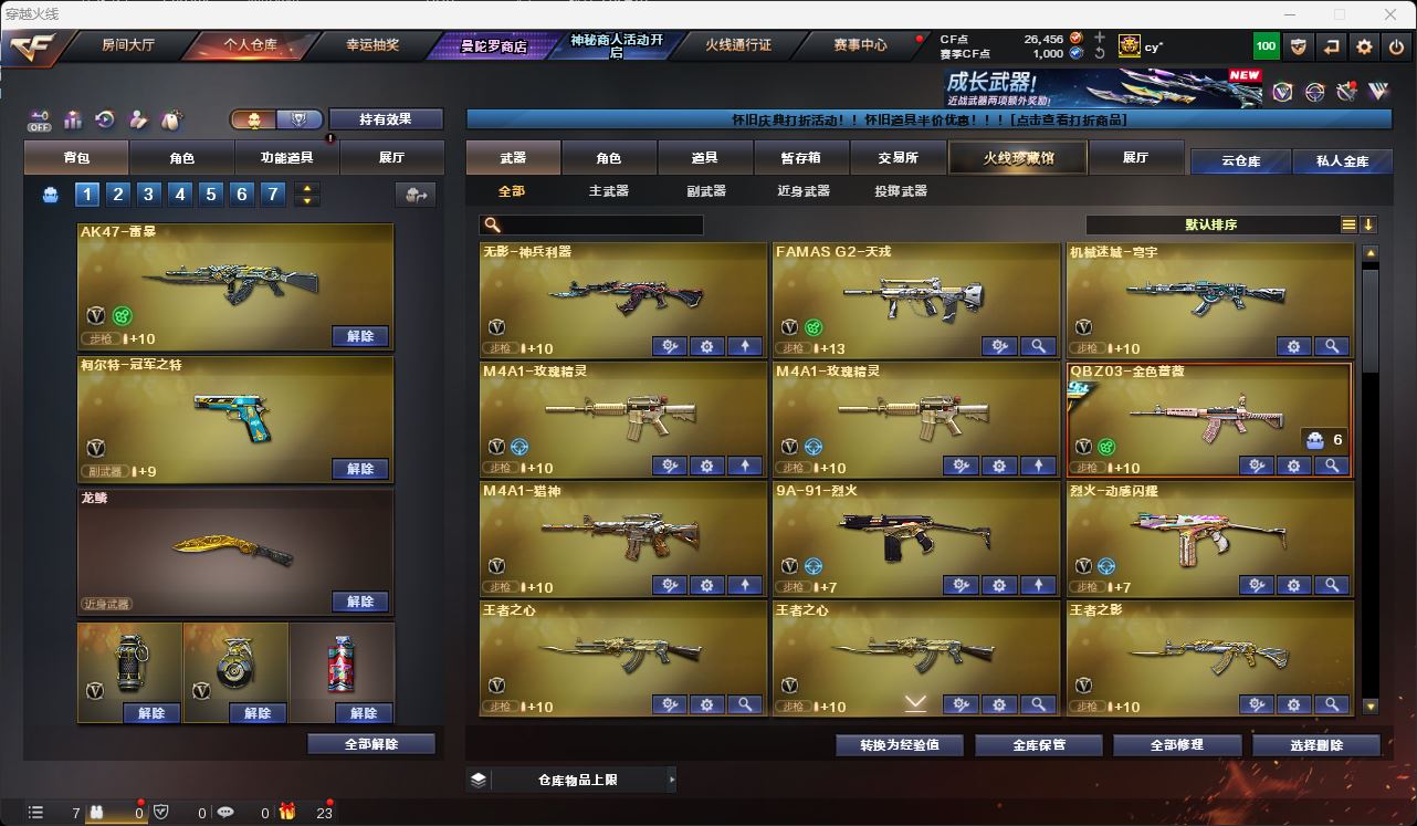 http://www.zhanghaojia.com/
