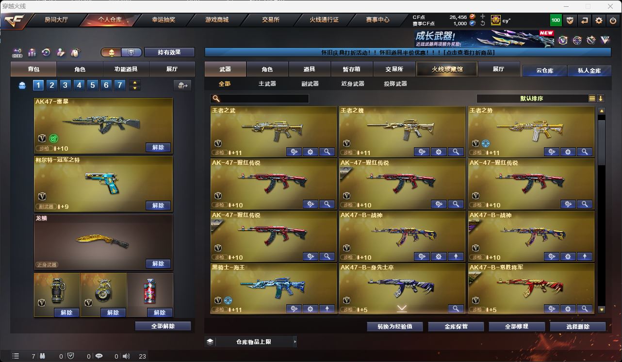 http://www.zhanghaojia.com/