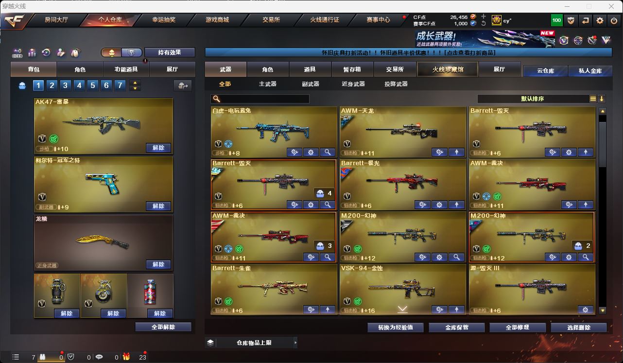 http://www.zhanghaojia.com/
