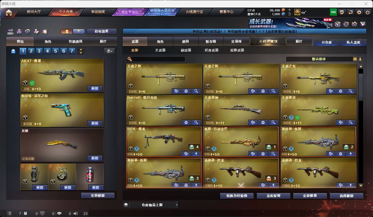 http://www.zhanghaojia.com/