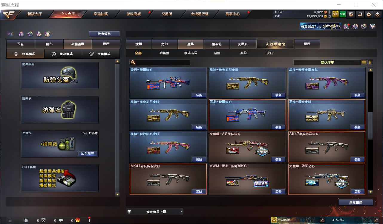 http://www.zhanghaojia.com/