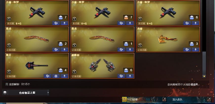 http://www.zhanghaojia.com/