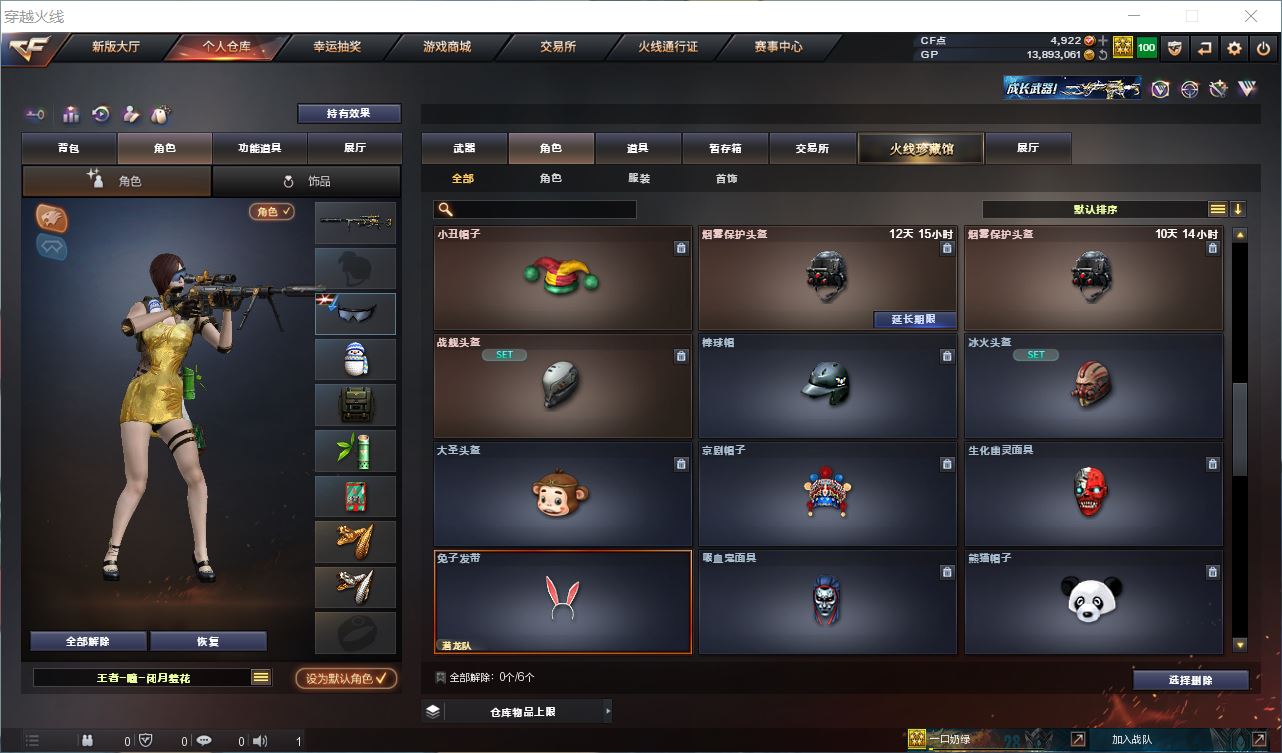 http://www.zhanghaojia.com/