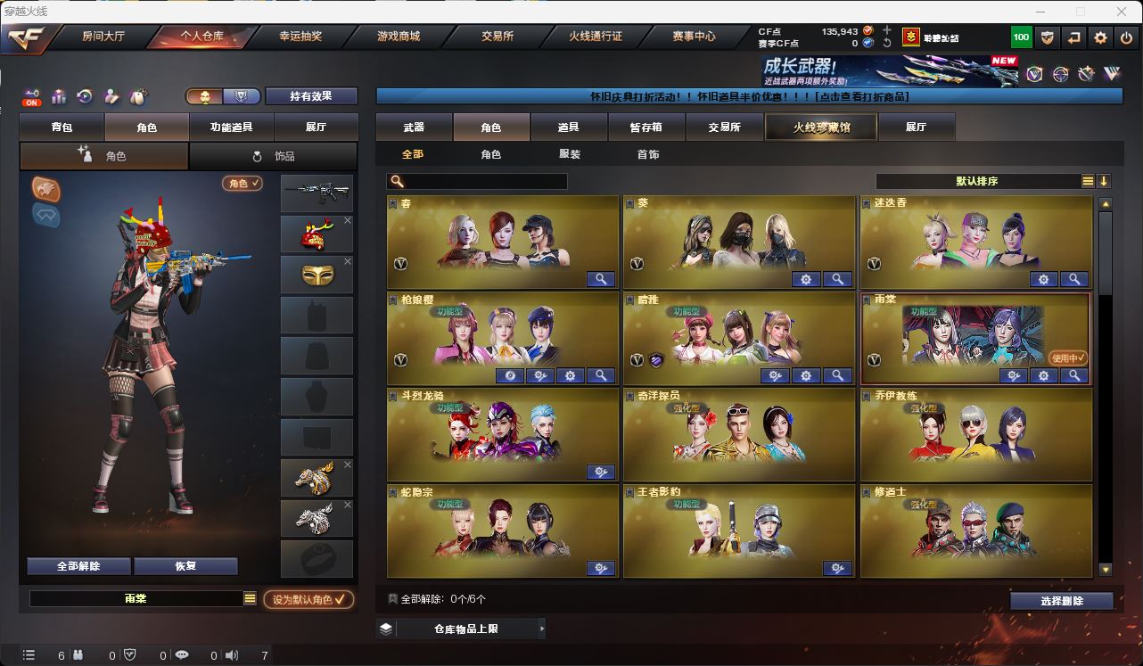 http://www.zhanghaojia.com/