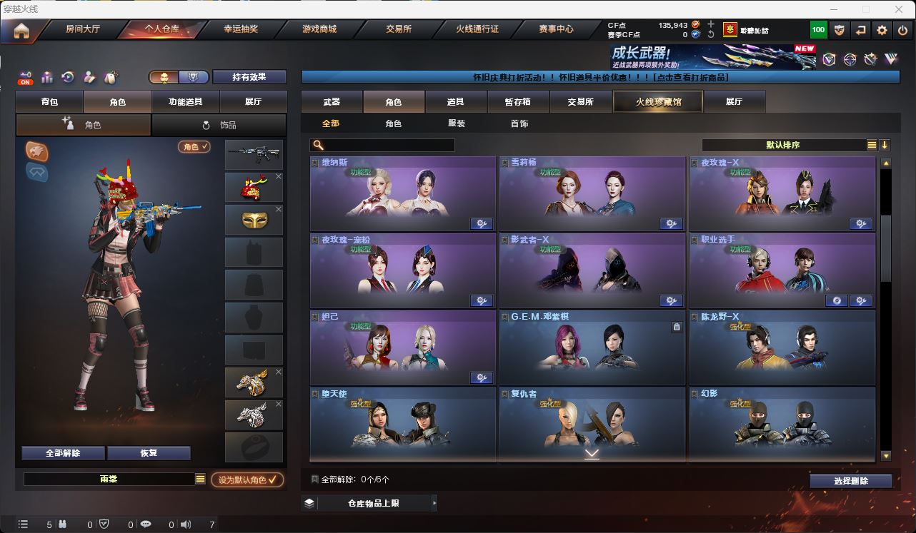 http://www.zhanghaojia.com/