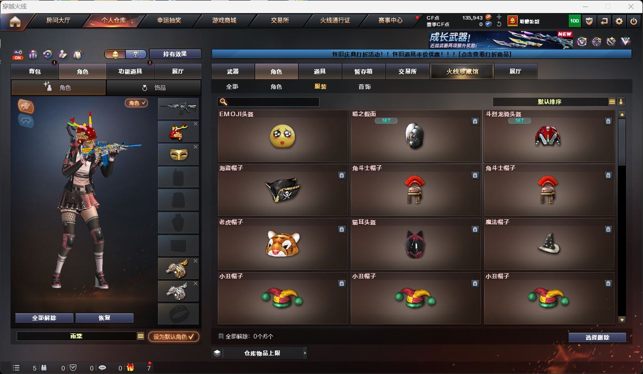 http://www.zhanghaojia.com/