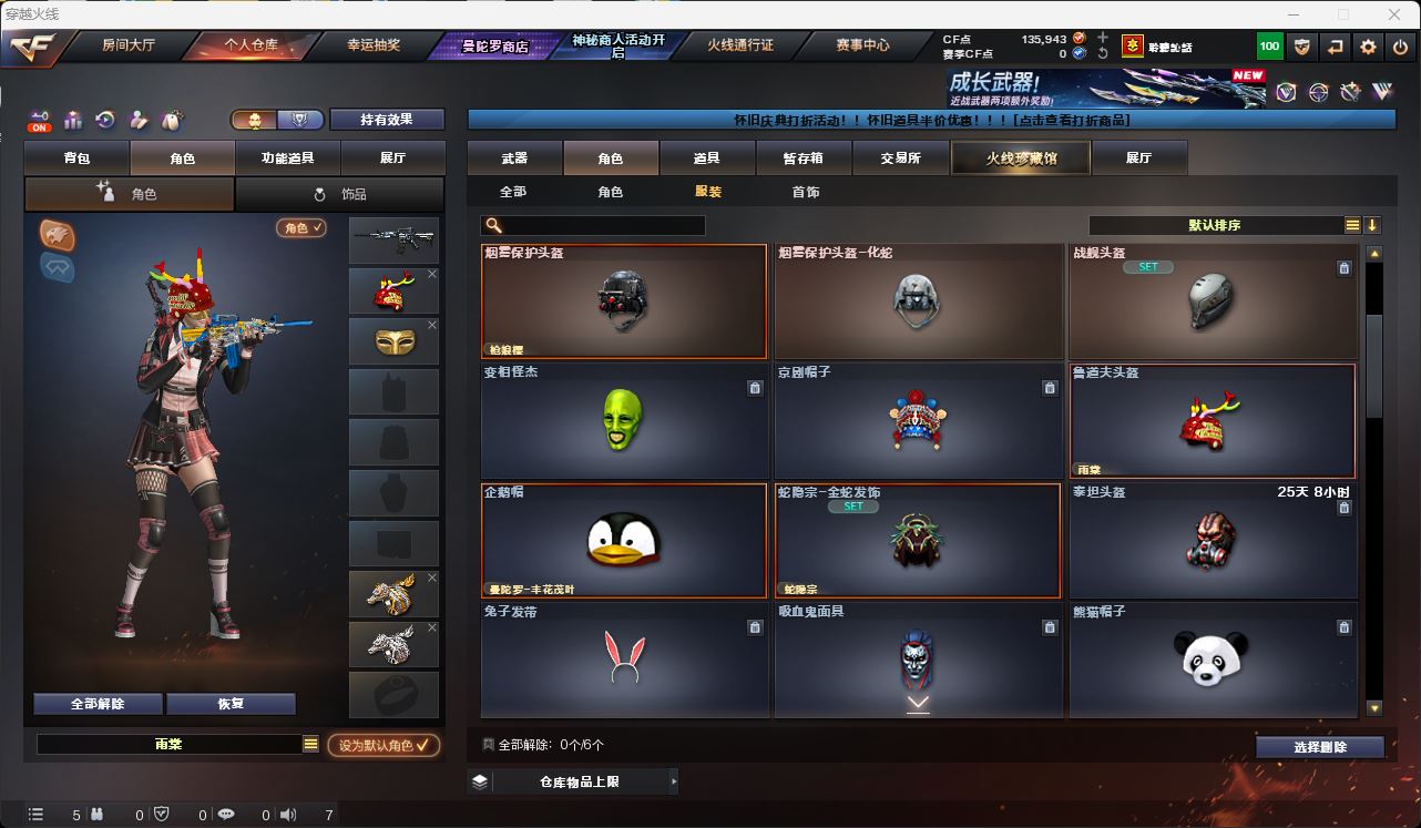 http://www.zhanghaojia.com/