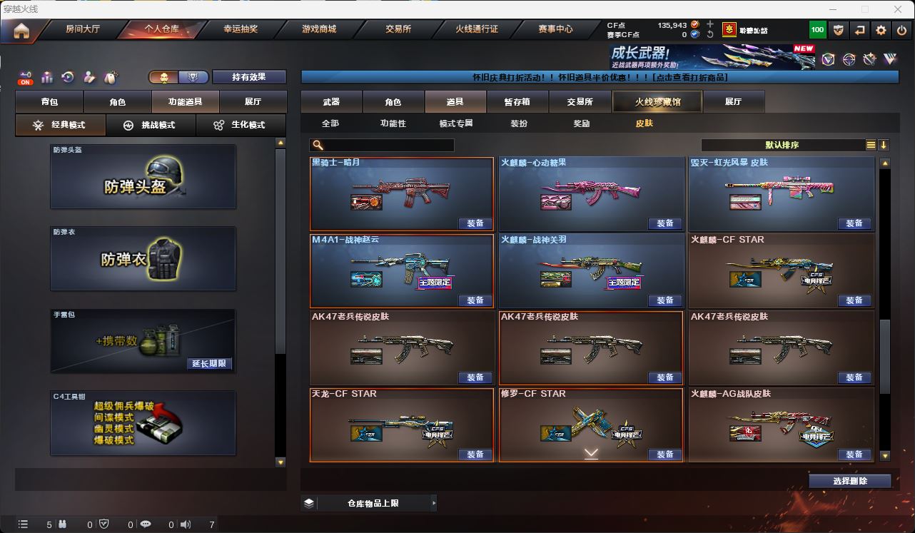 http://www.zhanghaojia.com/