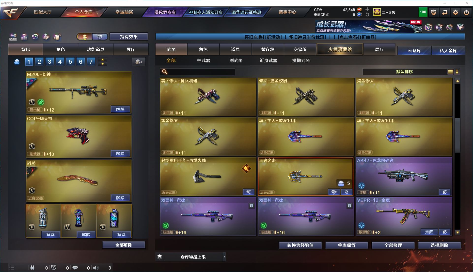 http://www.zhanghaojia.com/