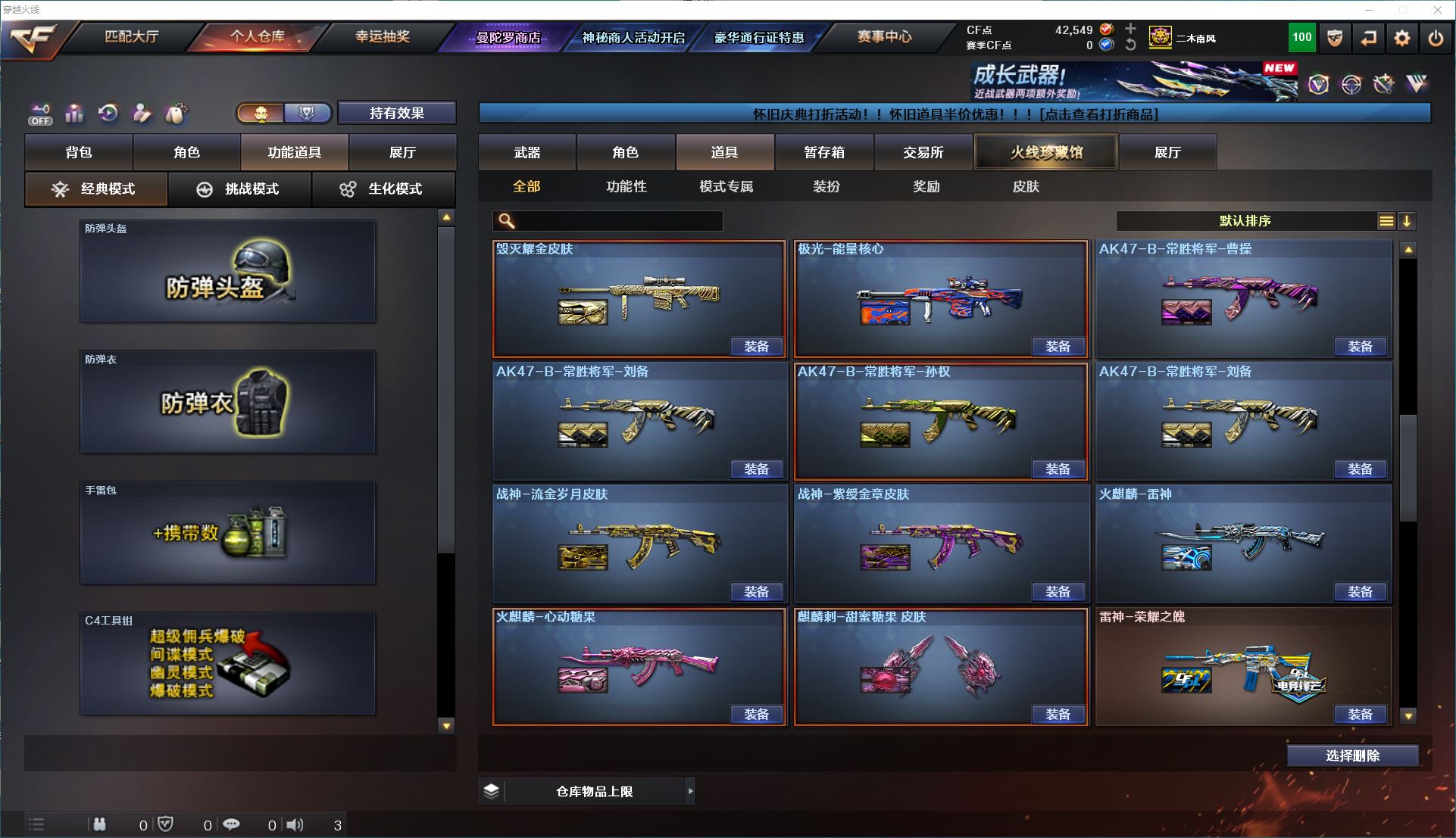 http://www.zhanghaojia.com/