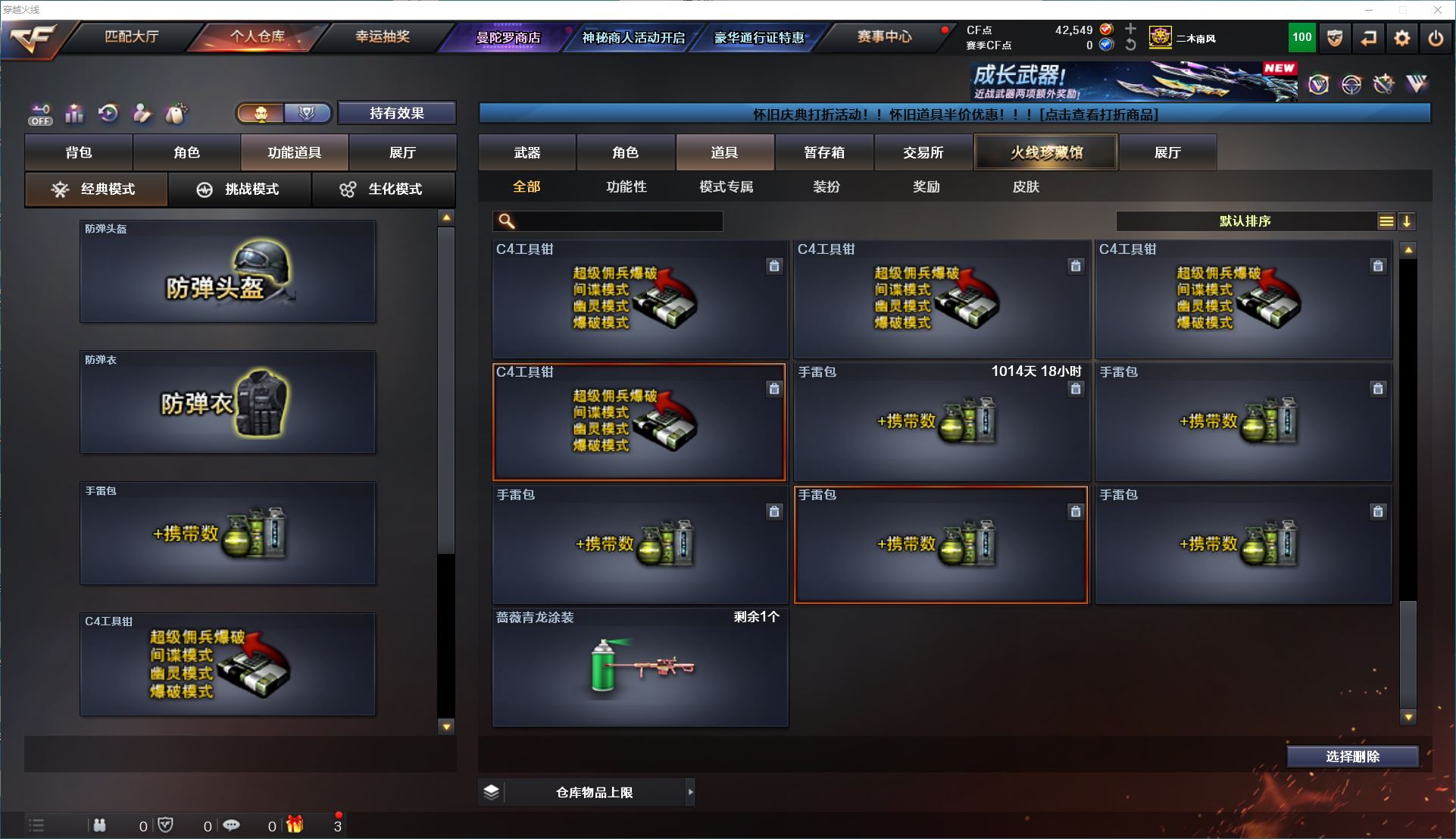 http://www.zhanghaojia.com/