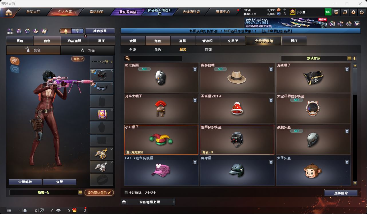 http://www.youxiduoduo.com/