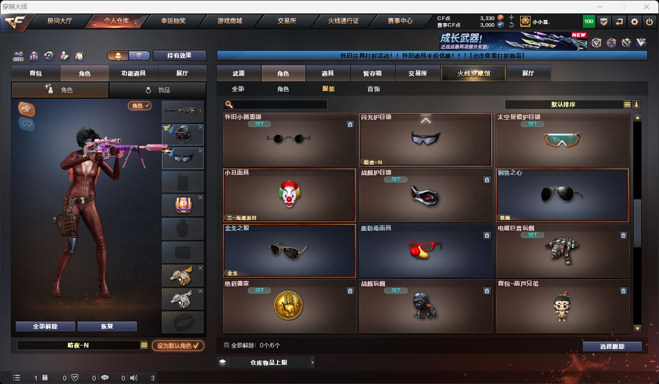 http://www.youxiduoduo.com/